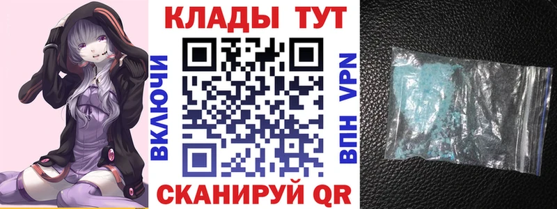 Все наркотики Белебей COCAIN  блэк спрут ТОР  АМФ  Гашиш  A-PVP  Мефедрон 