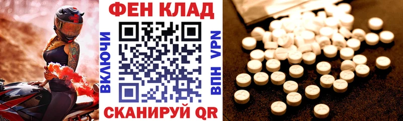 Amphetamine Розовый наркота Белебей