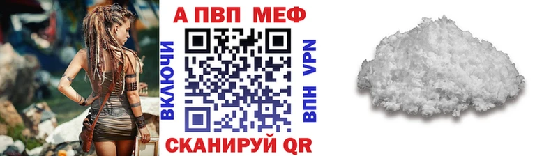 Alfa_PVP крисы CK  где можно купить   KRAKEN как войти  Белебей 