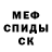 Экстази Punisher Liam Ragan