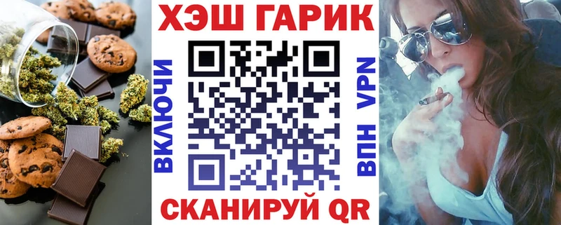 наркошоп  Белебей  Еда ТГК марихуана 