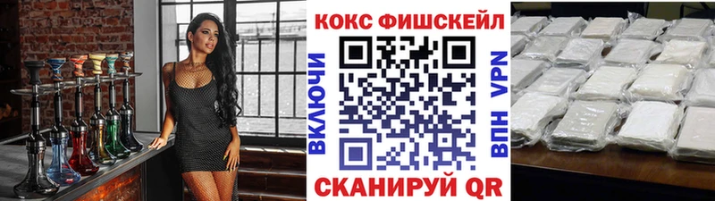 МЕГА ONION  дарнет шоп  Белебей  COCAIN Перу 