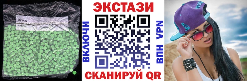кракен сайт  Белебей  Ecstasy 280 MDMA 