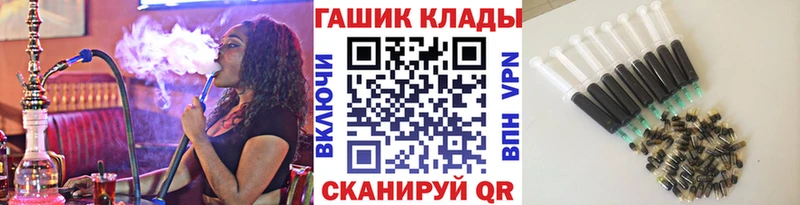 мориарти официальный сайт  Белебей  ГАШ индика сатива 