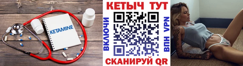 КЕТАМИН ketamine  магазин продажи   Белебей 