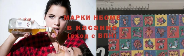 МДМА Алексеевка