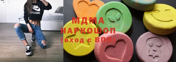 МДМА Алексеевка