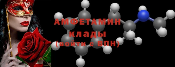 амфетамин Алексин