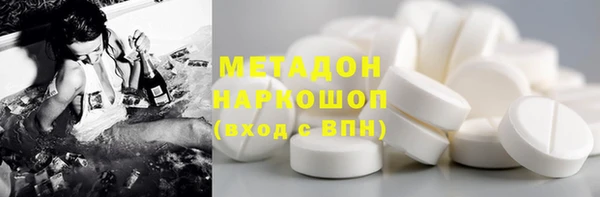 амфетамин Алексин