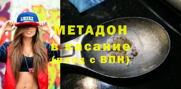 МДМА Алексеевка