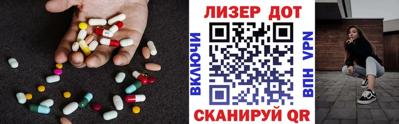 Лсд 25 экстази кислота  даркнет сайт  Белебей 