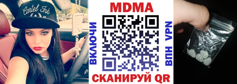 MDMA кристаллы  omg зеркало  Белебей  наркошоп 