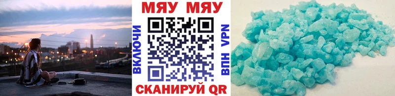 Меф VHQ  купить  цена  Белебей 