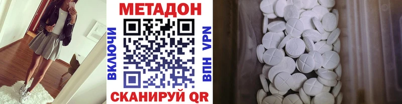 МЕТАДОН мёд  Белебей 
