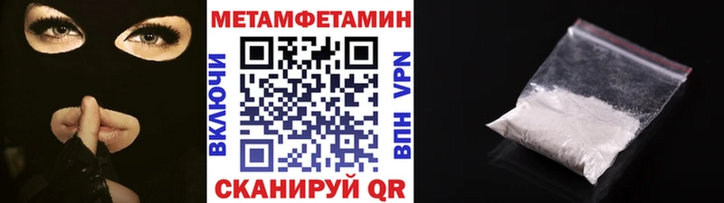 хочу наркоту Белебей Первитин витя