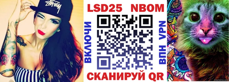 Марки NBOMe 1500мкг ссылка на мегу зеркало Белебей закладки