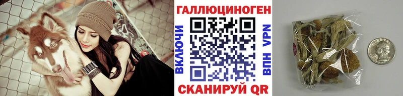 mega вход  Белебей  Галлюциногенные грибы MAGIC MUSHROOMS 